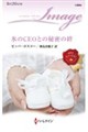 �X�̂b�d�n�Ƃ̔閧���J