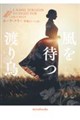 ����҂n�蒹