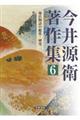 ���䌹�q����W�@��U��