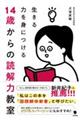 ������͂�g�ɂ���P�S�΂���̓ǉ�͋���