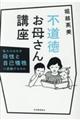 �s�������ꂳ��u��