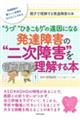 ���B��Q�́g�񎟏�Q�h�𗝉�����{
