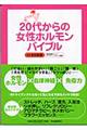 �Q�O�ォ��̏����z�������o�C�u��