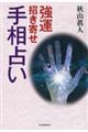 ���^�����񂹎葊�肢