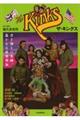 �U�E�L���N�X