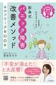 �e�X���@�p�j�b�N��Q���P���\�b�h�@�Z���t���[�N�a�n�n�j