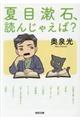 �Ėڟ��΁A�ǂ񂶂Ⴆ�΁H