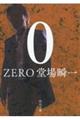 �O�@�y�d�q�n