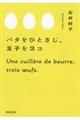 �o�^���ЂƂ����A�ʎq���R�R�@�V����