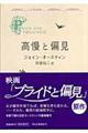 �����ƕΌ��@�V����