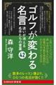 �S���t���ς�閼��
