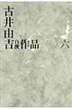 �È�R�g�����i�@�U
