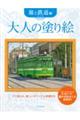 ��l�̓h��G�@���ƓS����