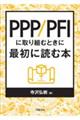 �o�o�o�^�o�e�h�Ɏ��g�ނƂ��ɍŏ��ɓǂޖ{