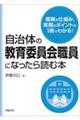 �����̂̋���ψ���E���ɂȂ�����ǂޖ{
