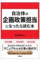 �����̂̊�搭���S���ɂȂ�����ǂޖ{