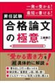 �ꔭ�Ŏ󂩂�I�ŒZ�ŏ�����I���C�������i�_���̋Ɉ�