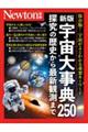 �F���厖�T�Q�T�O�@�V��