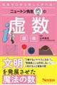 �j���[�g���搶�̋����u�`