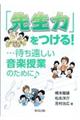 �u�搶�́v������I