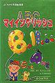 �`�a�b�}�C�C���O���b�V��