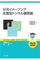 �����C���[�W���O�����^�g���l��������