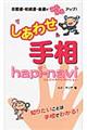 �����킹�葊