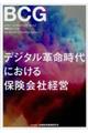 �f�W�^���v������ɂ�����ی���Ќo�c