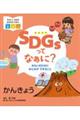�r�c�f�����ĂȂ��ɁH�@�݂炢�̂��߂ɂ݂�Ȃ��ł��邱�Ɓ@���񂫂傤