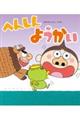 �ւ񂵂�悤����