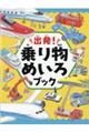 �o���I��蕨�߂���u�b�N