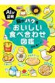 �`�h���ؖ��@�]���o�O�邨�������H�׍��킹�}��
