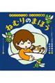 �X�^���t�H�[�h���@�����݂�̊G�{�@�˂ނ�̂܂ق�