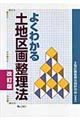 �悭�킩��y�n��搮���@�@������