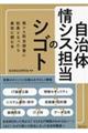 �����̏�V�X�S���̃V�S�g