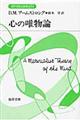 �S�̗B���_