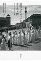 �ߑト�[���b�p�ƃL���X�g��