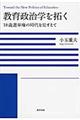 ���琭���w���