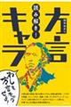 �ǂ݉����I�����L����