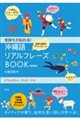 ����ꃊ�A���t���[�Y�a�n�n�j�@�V����