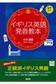 �C�M���X�p�ꔭ�����{