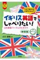 �C�M���X�p��ł���ׂ肽���I�@�V����