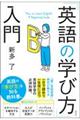 �u�p��̊w�ѕ��v����