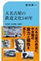 �喼�É��̓S�������P�S�O�N