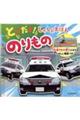 �Ƃт����I���Ⴕ�񂦂ق�@�̂����