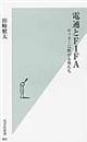 �d�ʂƂe�h�e�`