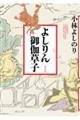 �悵���䉾���q