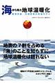�C���猩���n�����g��