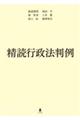 ���Ǎs���@����