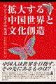 �g�傷�钆�����E�ƕ����n��